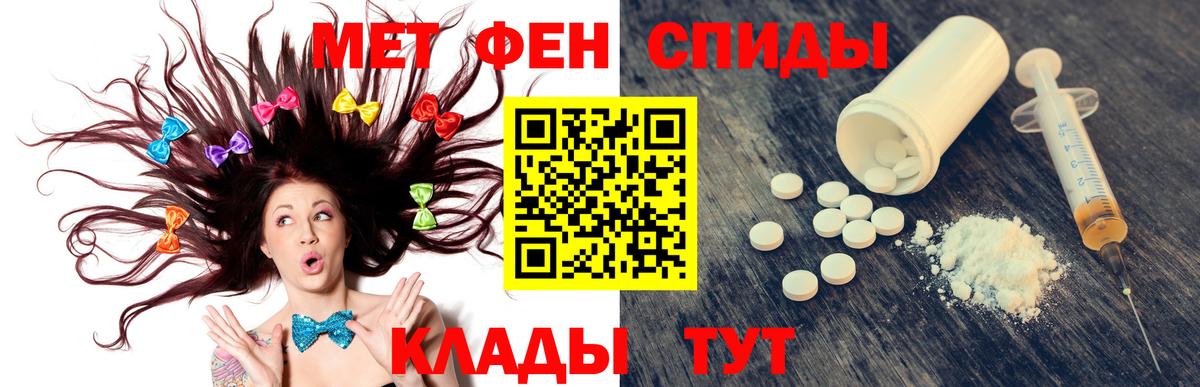 Amphetamine Premium  АМФ  Советская Гавань  Вход с VPN  АМФЕТАМИН 