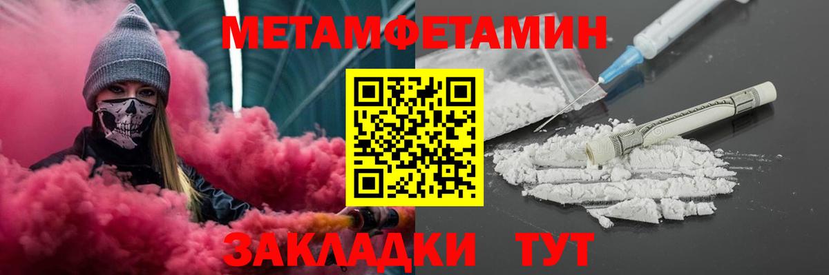 АМФЕТАМИН Розовый Советская Гавань