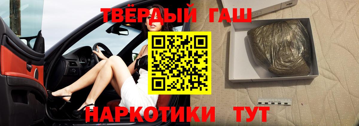 Гашиш индика сатива Советская Гавань