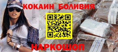 COCAINE Пыть-Ях