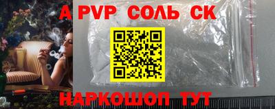 COCAINE Пыть-Ях