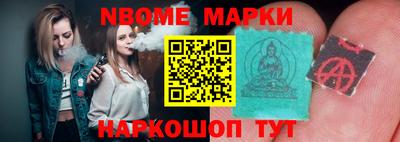 индика Пушкино