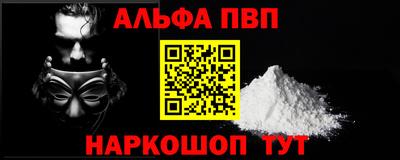 COCAINE Пыть-Ях