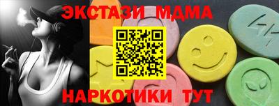 COCAINE Пыть-Ях