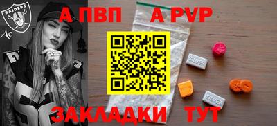 COCAINE Пыть-Ях