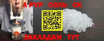 индика Пушкино