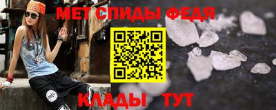 хмурый Пугачёв