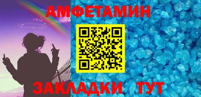 хмурый Пугачёв