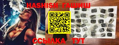 индика Пушкино