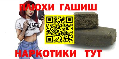индика Пушкино