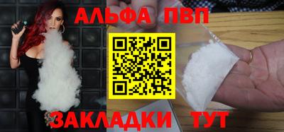 COCAINE Пыть-Ях