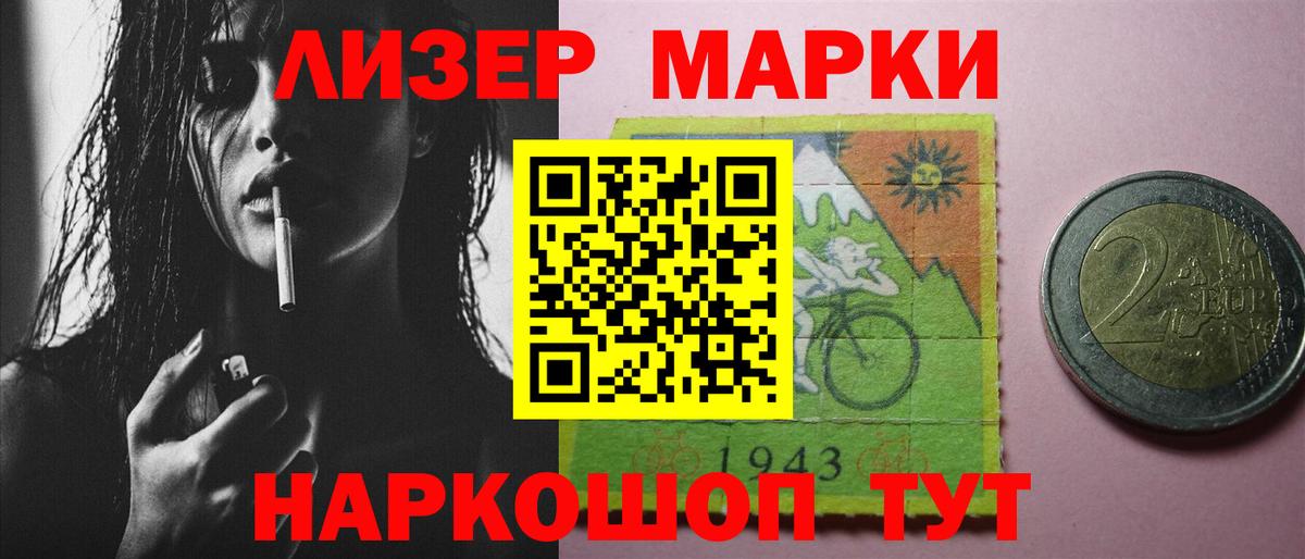 Советская Гавань  ЛСД экстази ecstasy  Лсд 25 экстази кислота  Вход с VPN 
