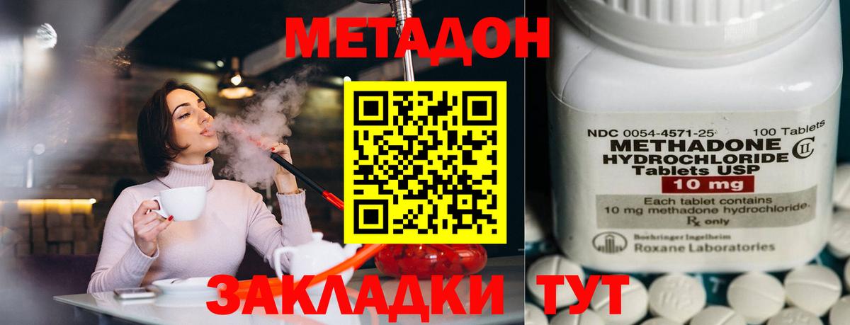 Кетамин  Марихуана  Мефедрон   Советская Гавань  Вход с VPN  ГАШ  Cocaine 