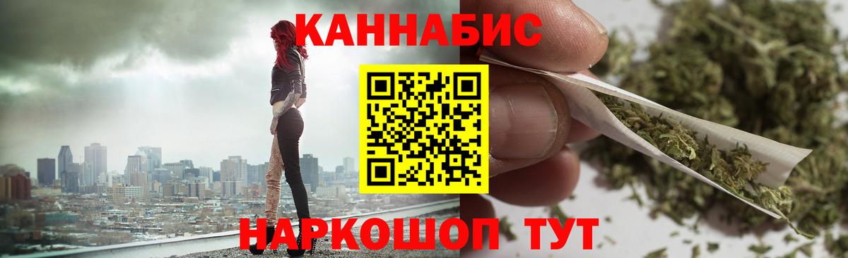 МАРИХУАНА SATIVA & INDICA  Шишки марихуана Amnesia  Советская Гавань  Конопля семена  Вход с VPN  Канабис AK-47 