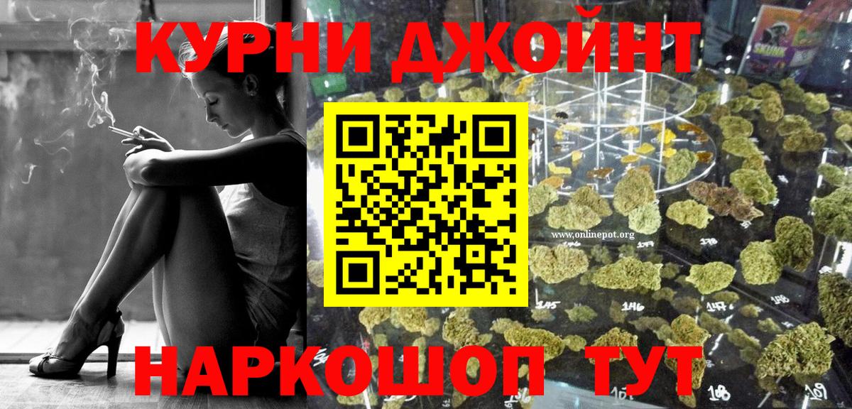 Каннабис план Советская Гавань